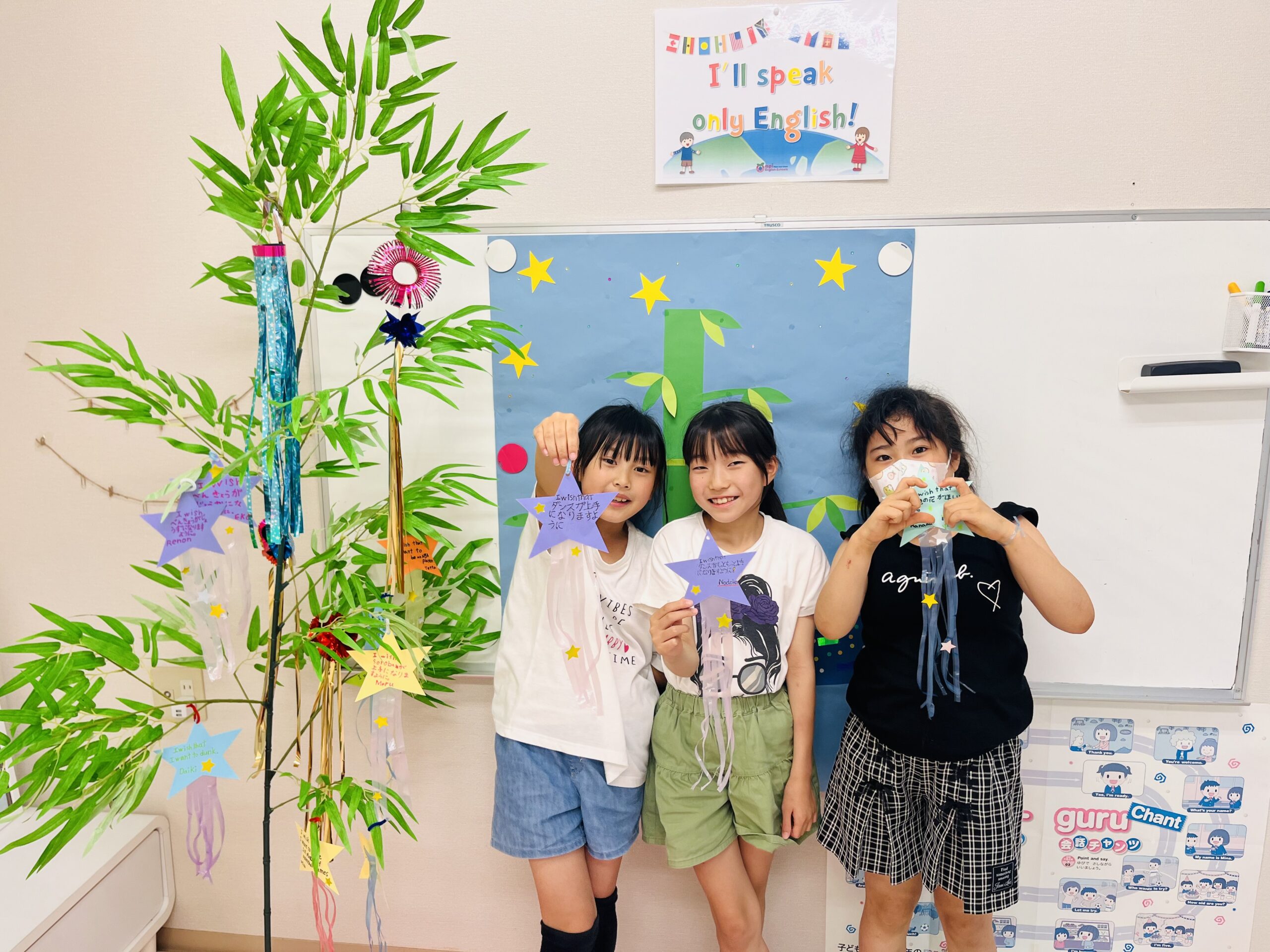 Star Festival✩*⋆